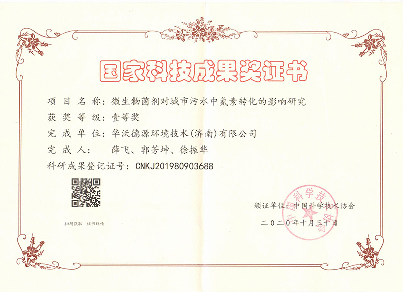 資質(zhì)榮譽(yù)